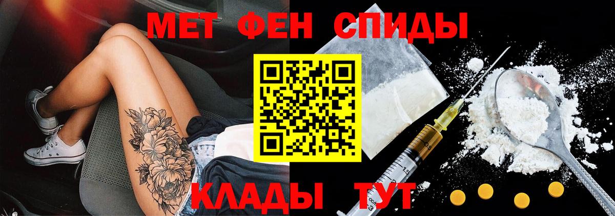 Калач-на-Дону  Amphetamine VHQ  Амфетамин  Вход с VPN  Амфетамин 