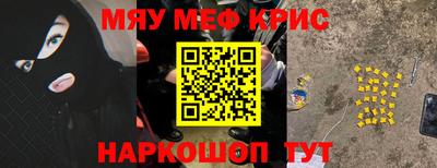 мет Лесосибирск