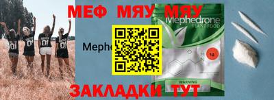 кристаллы Ливны