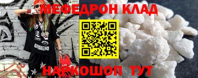 MDMA Premium VHQ Кунгур
