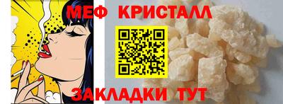 кристаллы Кумертау