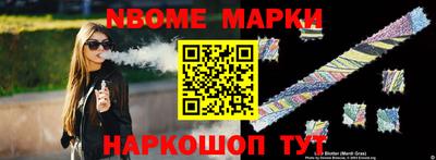 мяу мяу кристалл Ликино-Дулёво