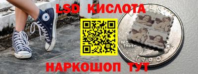 кристаллы Кумертау