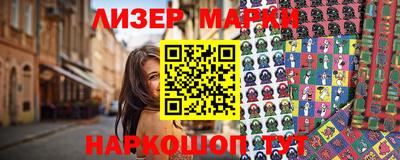 мет Лесосибирск