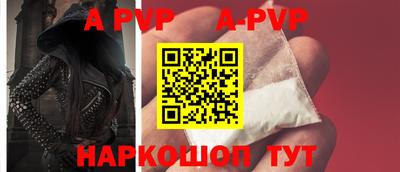 кристаллы Кумертау