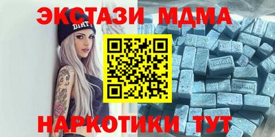 кристаллы Кумертау