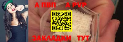 кристаллы Кумертау