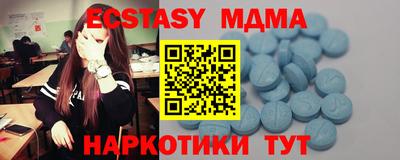 кристаллы Кумертау
