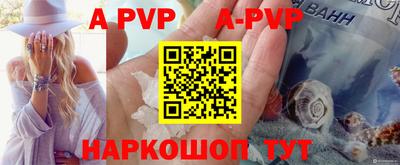 кристаллы Кумертау