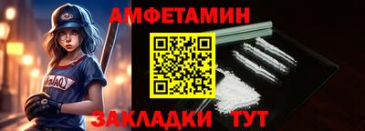 кристаллы Кумертау