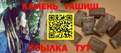 кристаллы Кумертау