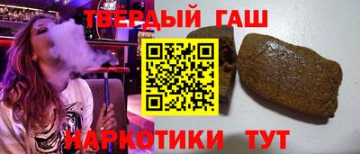 кристаллы Кумертау