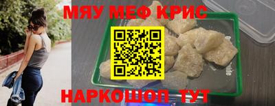кристаллы Кумертау