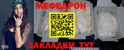 кристаллы Кумертау