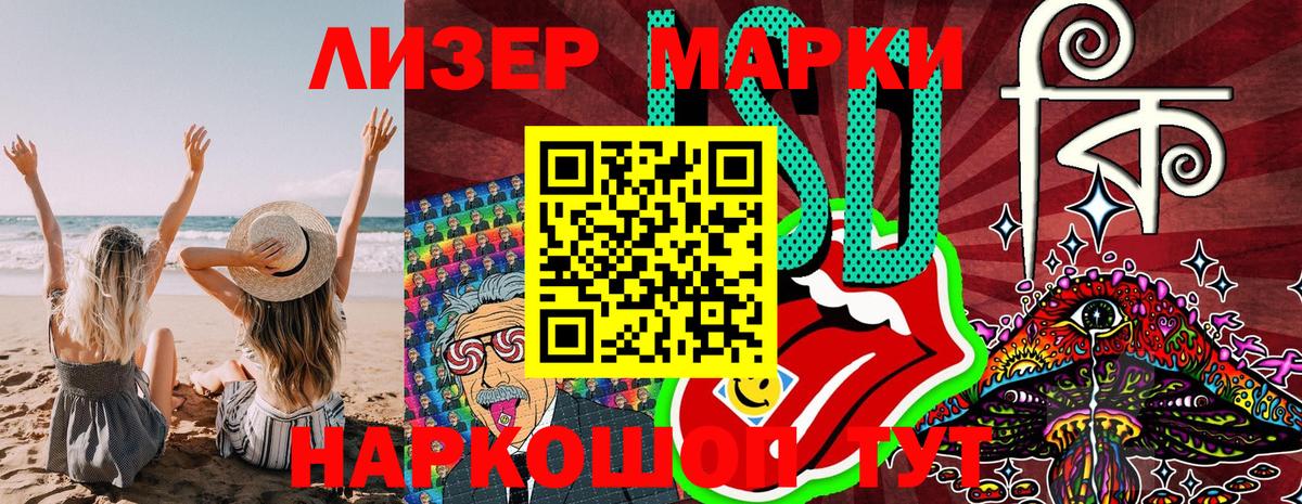 Наркотические марки 1,5мг  Наркотические марки  Наркотические марки 1,5мг  Калач-на-Дону  Вход с VPN 