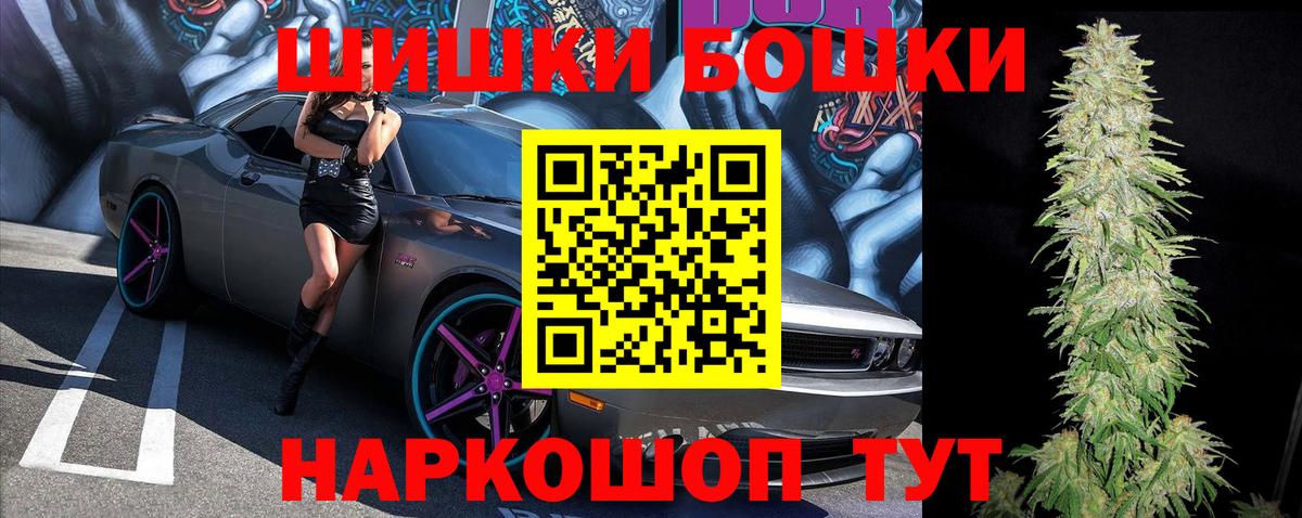Калач-на-Дону  Каннабис гибрид  Вход с VPN  Конопля Bruce Banner  Конопля гибрид 
